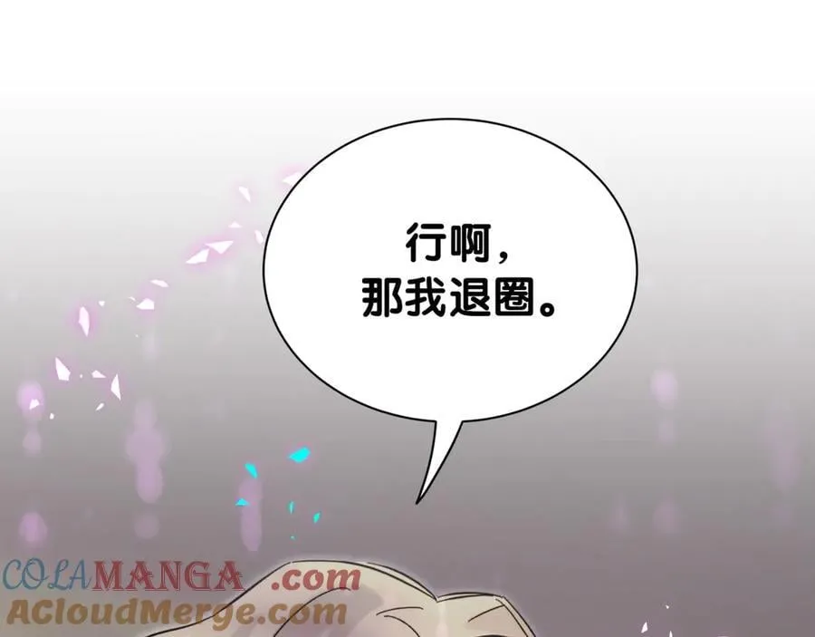 第316话 老头你别小看我的人脉4