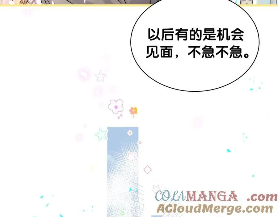 第314话 陌生人的邀请27