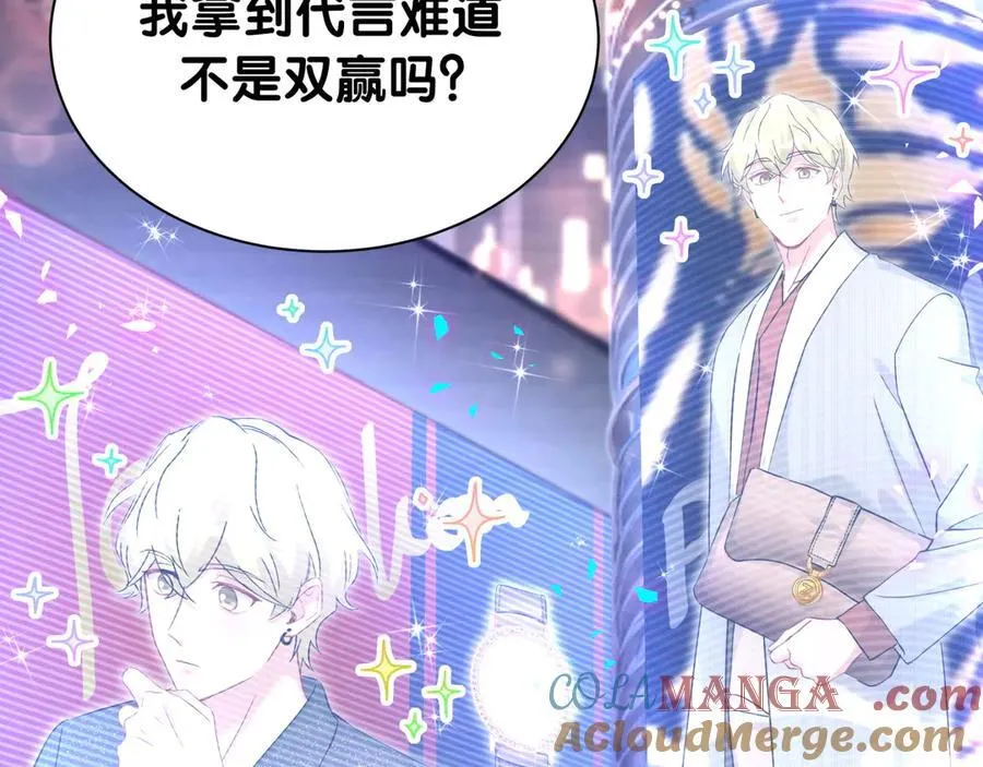 第315话 是我不够优秀吗？84