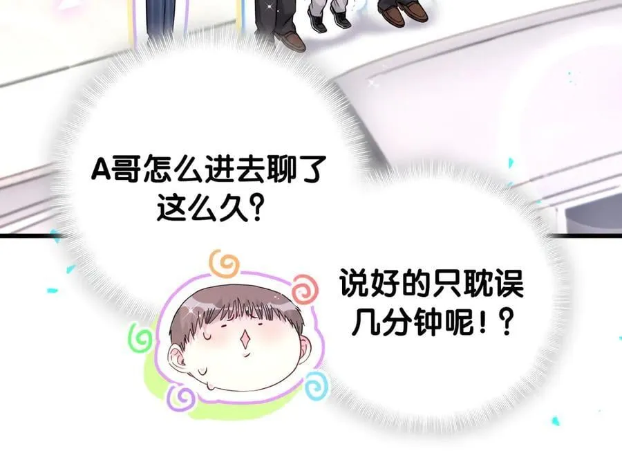 第315话 是我不够优秀吗？38