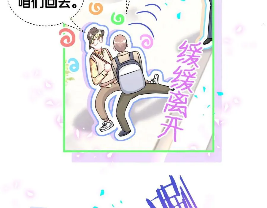 第314话 陌生人的邀请68
