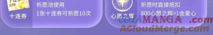 特典公开：3月7日 一起体验嘿咻嘿咻的种田生活吧18