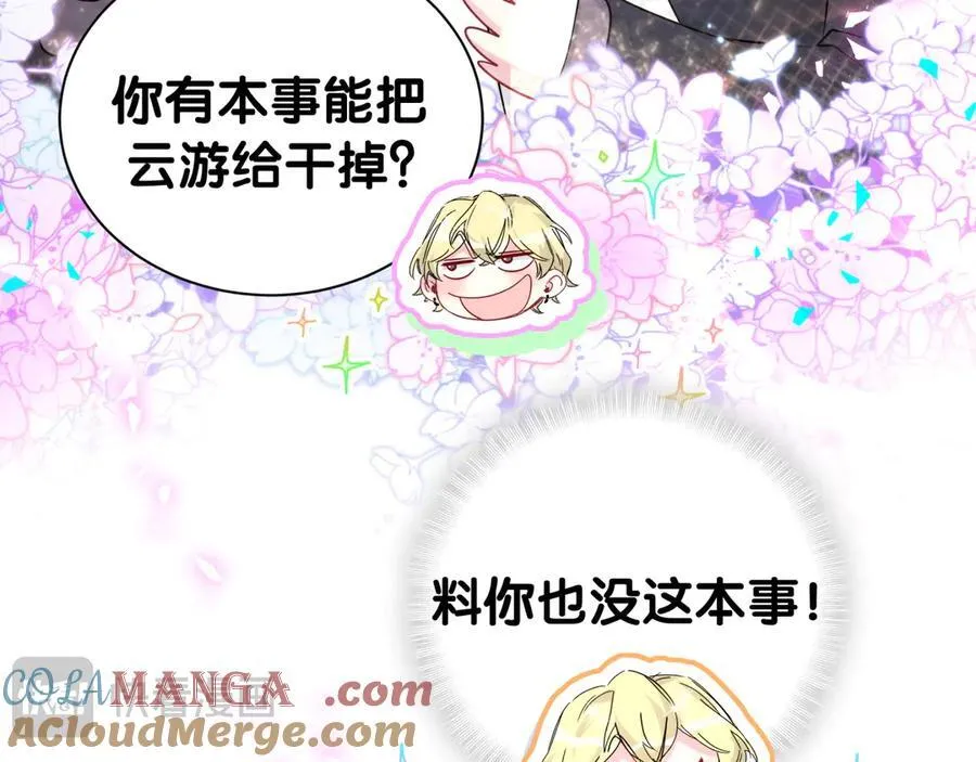 第316话 老头你别小看我的人脉44