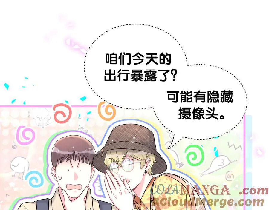 第314话 陌生人的邀请57
