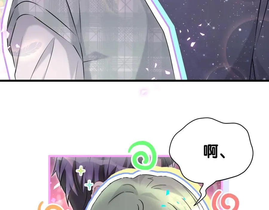 第313话 你没谈过恋爱！？54