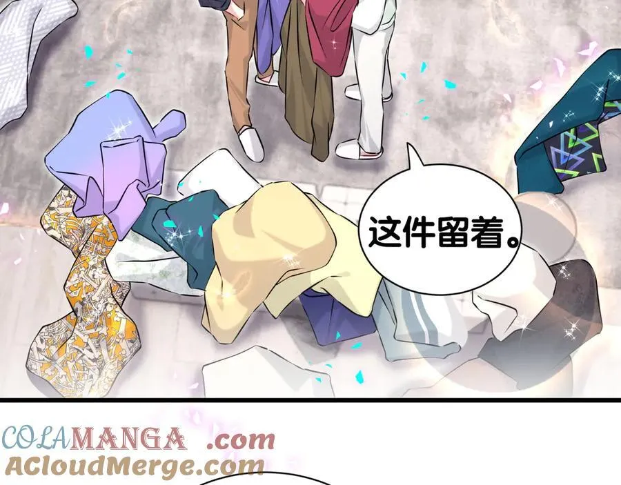 第313话 你没谈过恋爱！？44