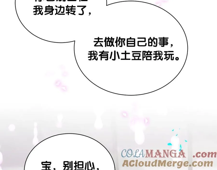 第316话 老头你别小看我的人脉88