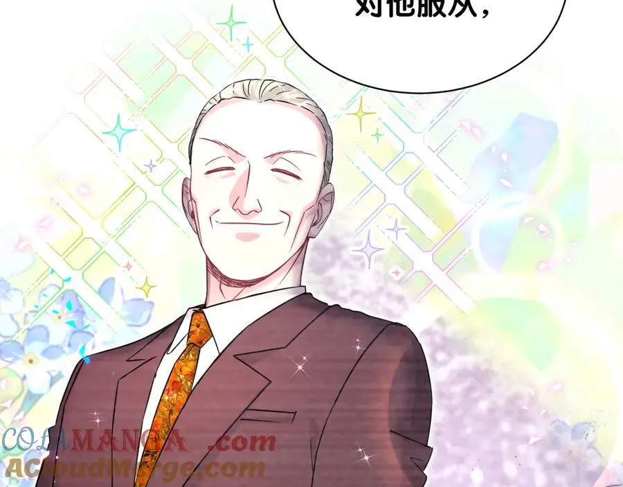 第317话 吸一吸 充充电84