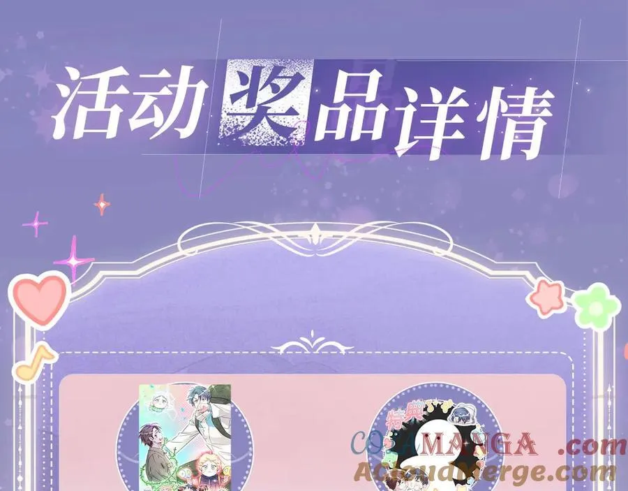 特典公开：3月7日 一起体验嘿咻嘿咻的种田生活吧12
