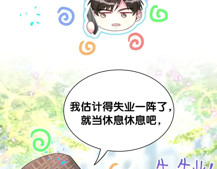 第316话 老头你别小看我的人脉86