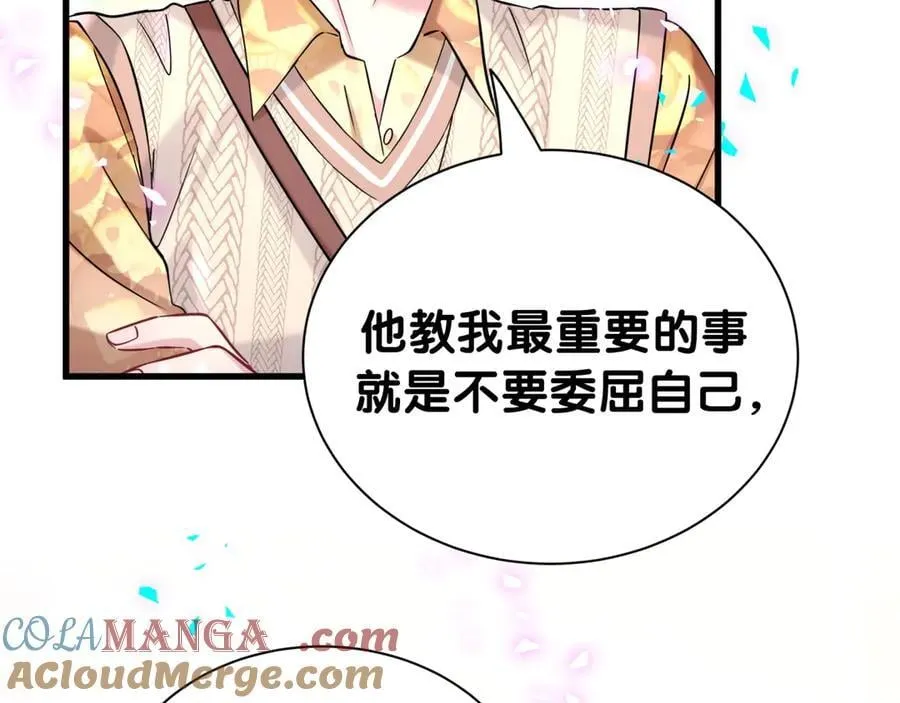 第316话 老头你别小看我的人脉52