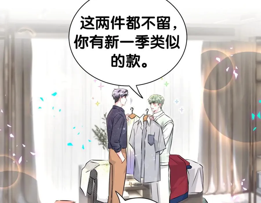 第313话 你没谈过恋爱！？47