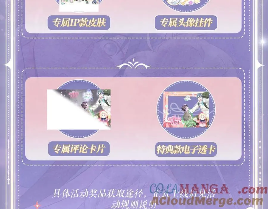 特典预热：3月7日 一起体验嘿咻嘿咻的种田生活吧12