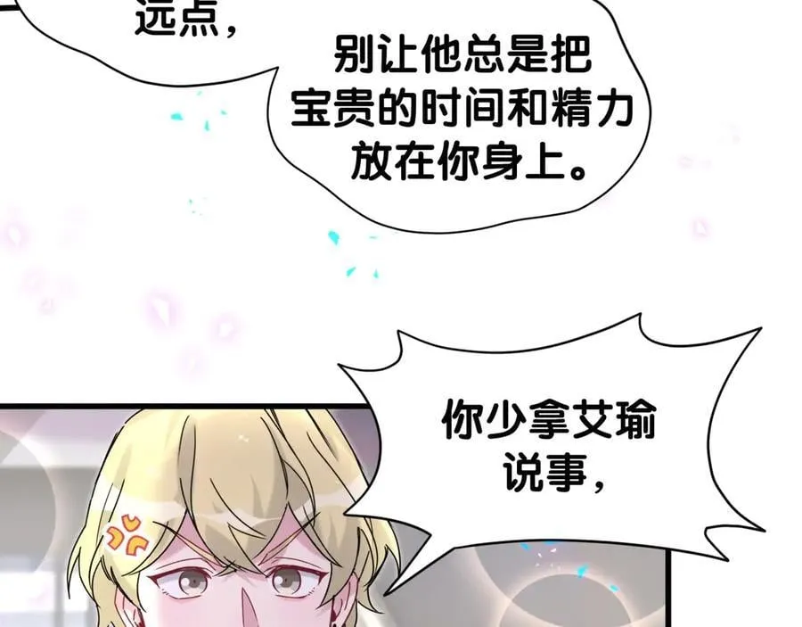 第316话 老头你别小看我的人脉25