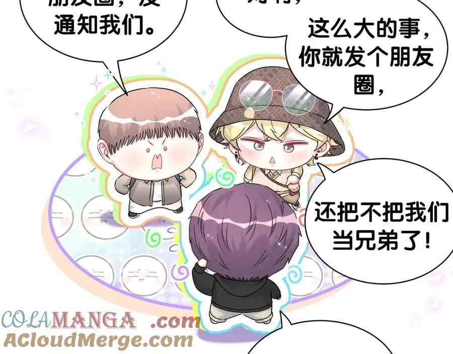 第314话 陌生人的邀请24