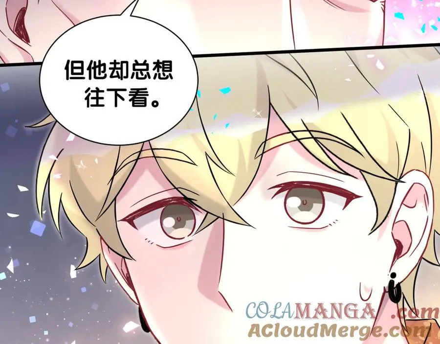 第315话 是我不够优秀吗？40