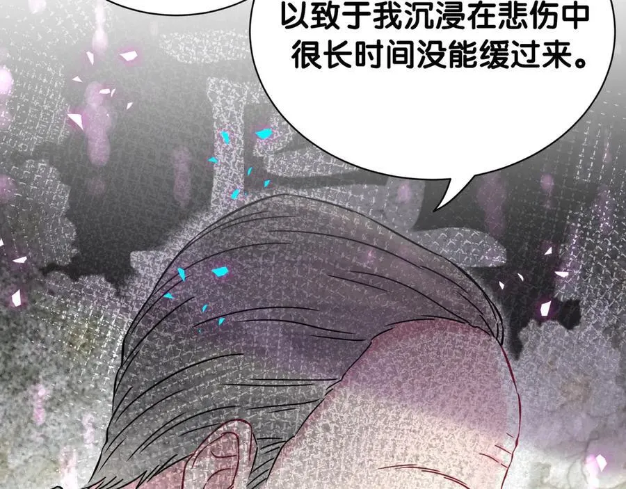 第315话 是我不够优秀吗？13