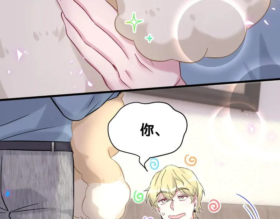 第317话 吸一吸 充充电33
