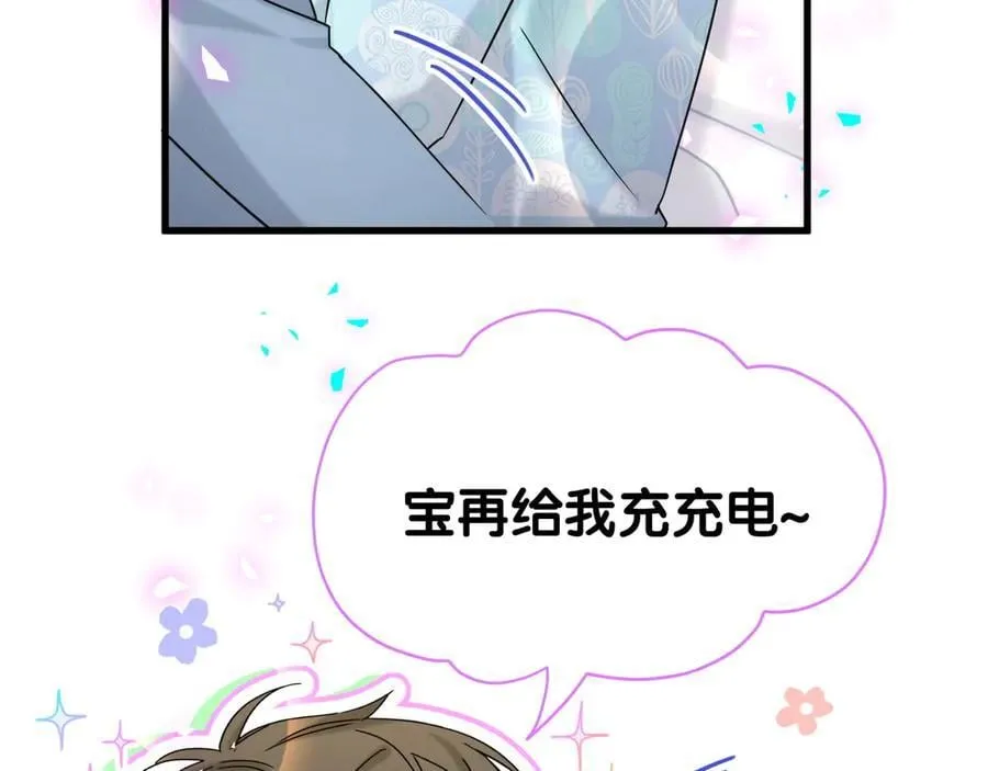 第317话 吸一吸 充充电94