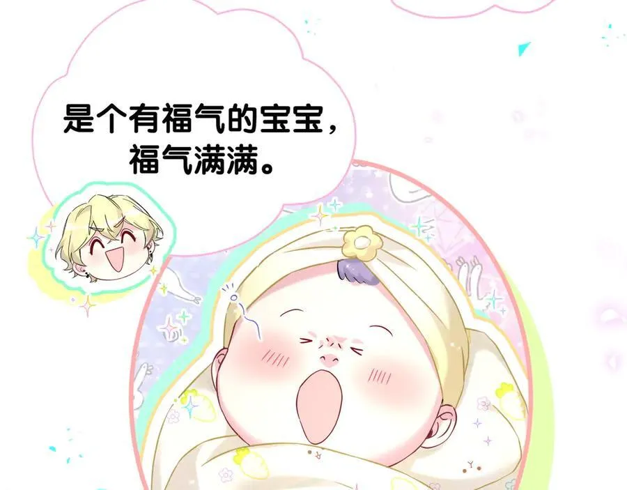 第314话 陌生人的邀请38