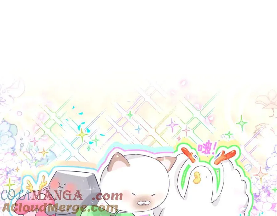 番外 蛇年大吉！4