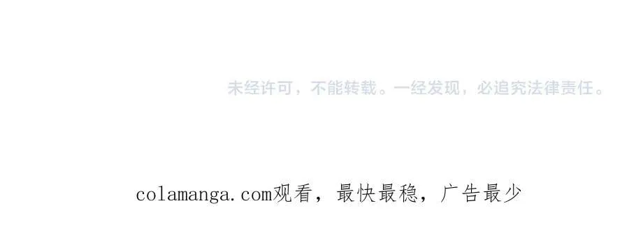 第317话 吸一吸 充充电110