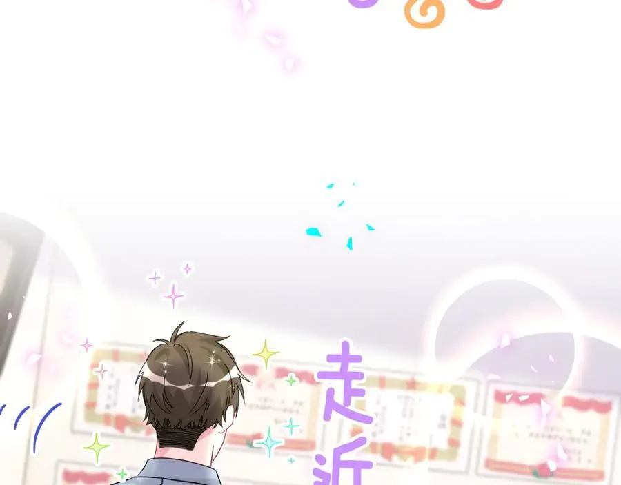第317话 吸一吸 充充电43