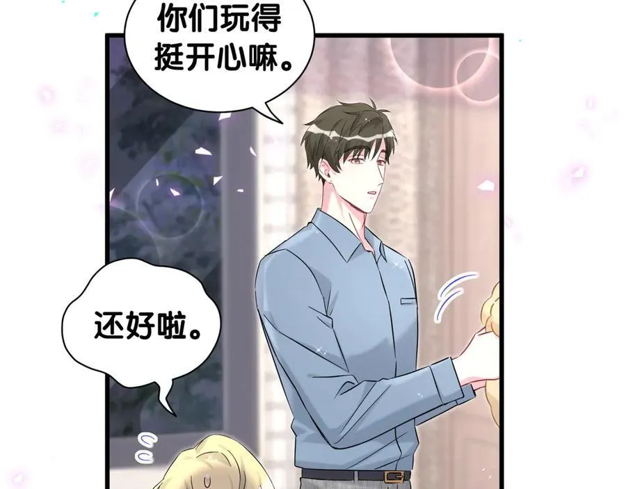 第317话 吸一吸 充充电35