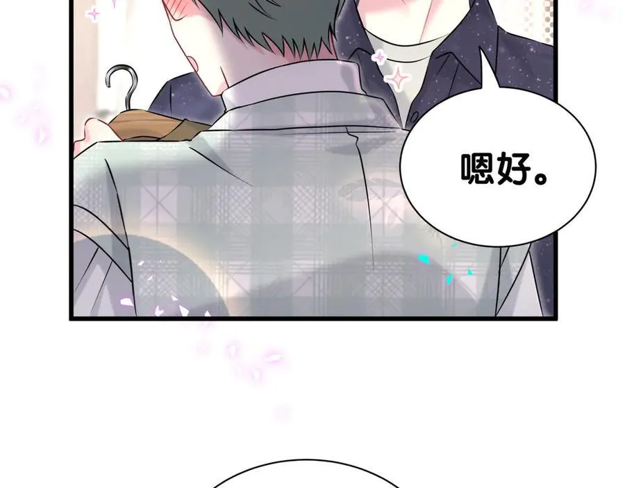 第313话 你没谈过恋爱！？46