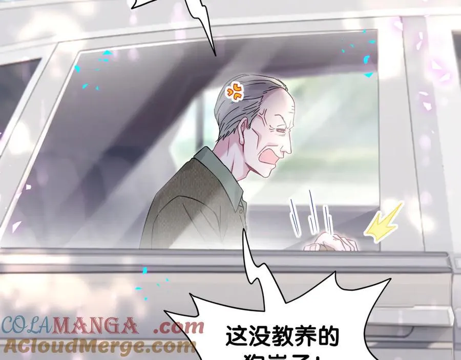 第316话 老头你别小看我的人脉60