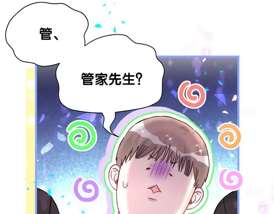 第315话 是我不够优秀吗？69