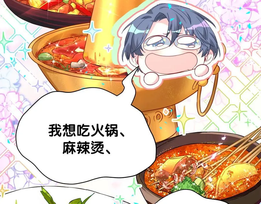 第316话 老头你别小看我的人脉105