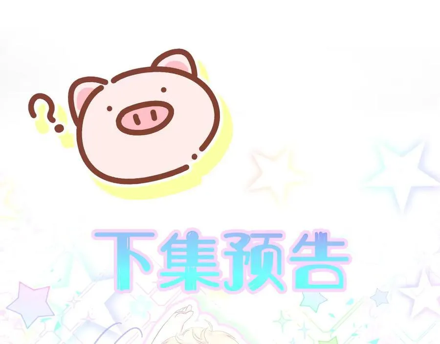 第316话 老头你别小看我的人脉109