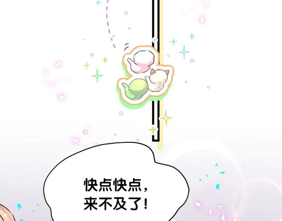 番外 蛇年大吉！63