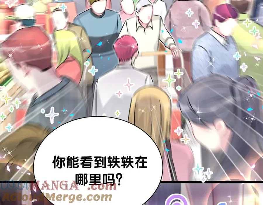 番外 蛇年大吉！20