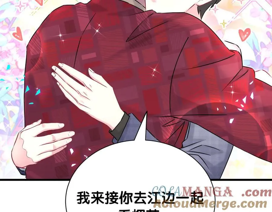 番外 蛇年大吉！72