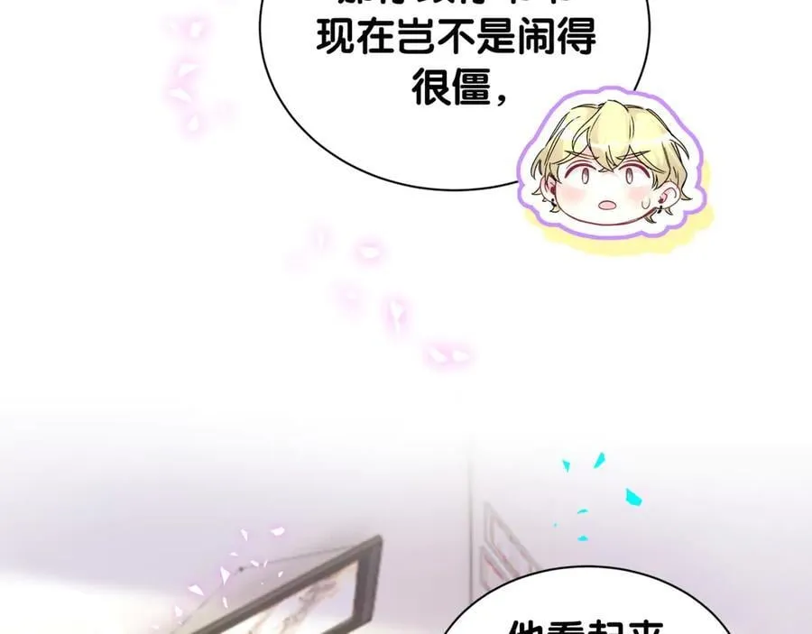 第317话 吸一吸 充充电81