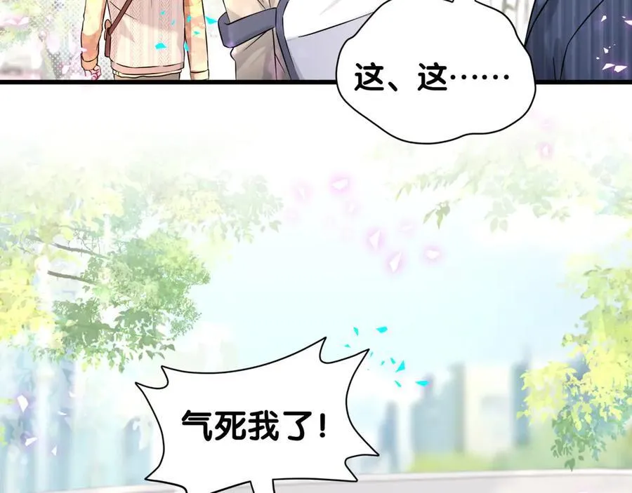 第316话 老头你别小看我的人脉59