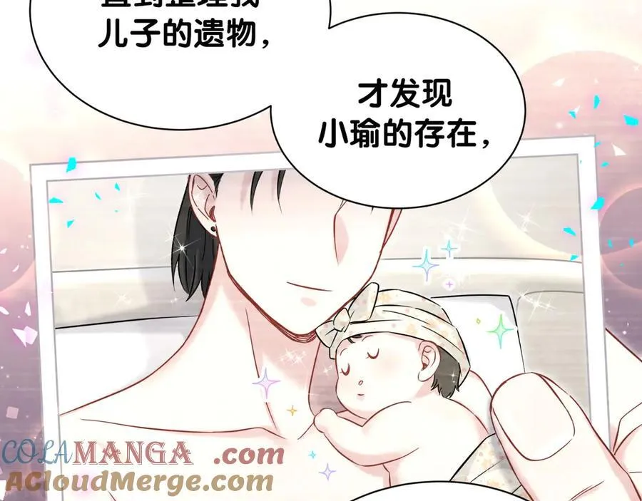 第315话 是我不够优秀吗？20