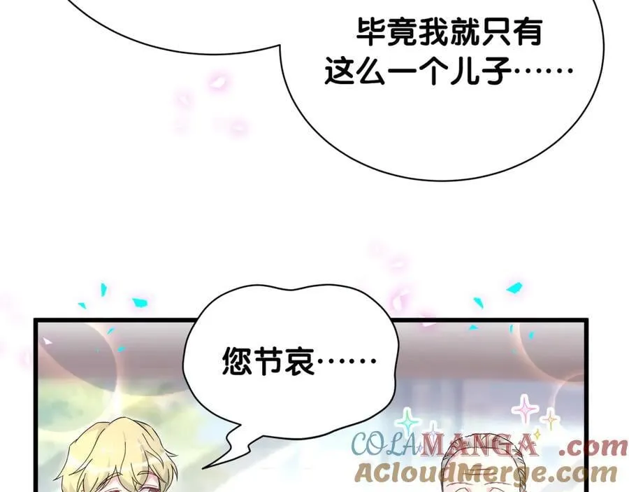 第315话 是我不够优秀吗？16