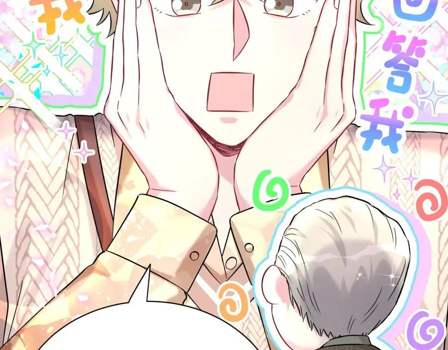 第315话 是我不够优秀吗？78