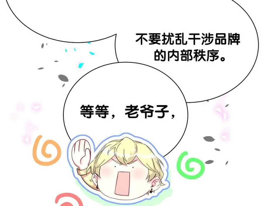 第315话 是我不够优秀吗？75