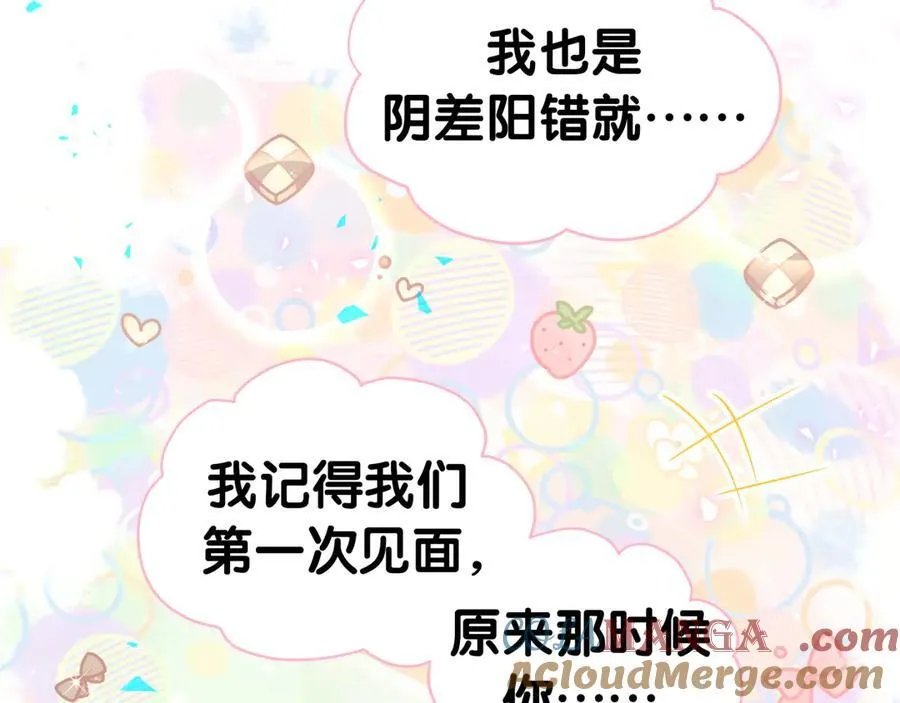 第313话 你没谈过恋爱！？96