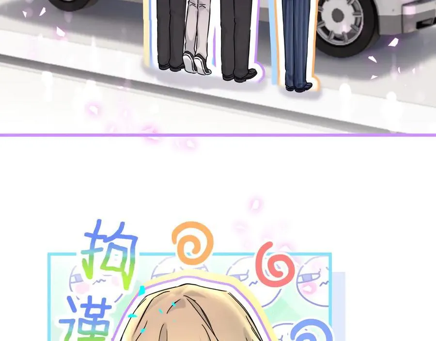 第314话 陌生人的邀请80