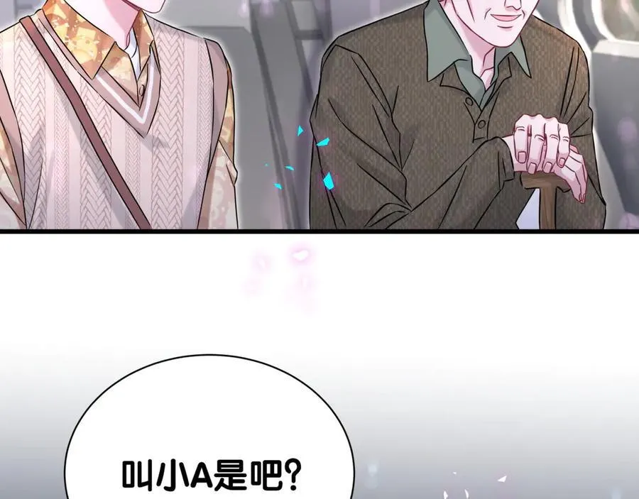 第314话 陌生人的邀请83