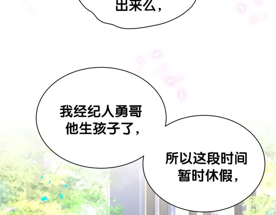 第315话 是我不够优秀吗？45