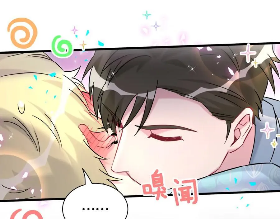 第317话 吸一吸 充充电58
