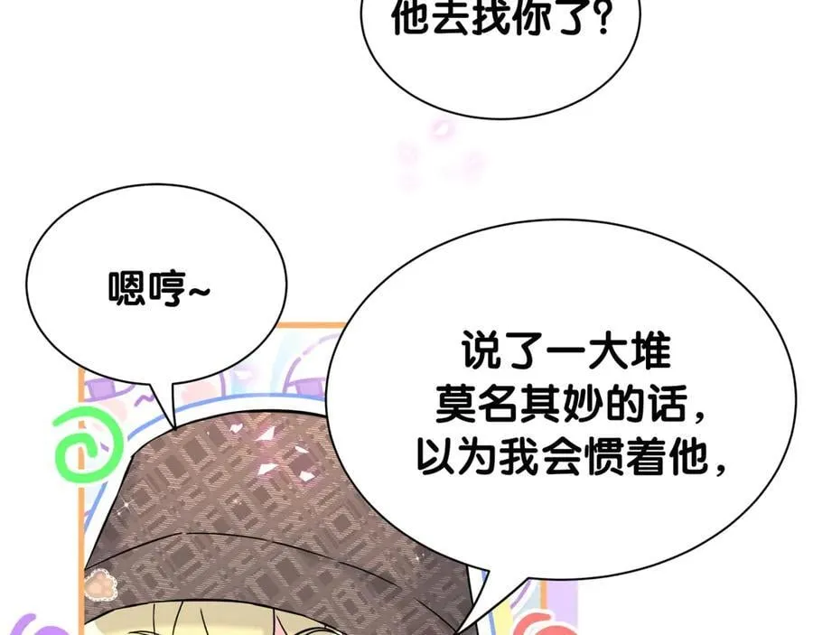 第316话 老头你别小看我的人脉83