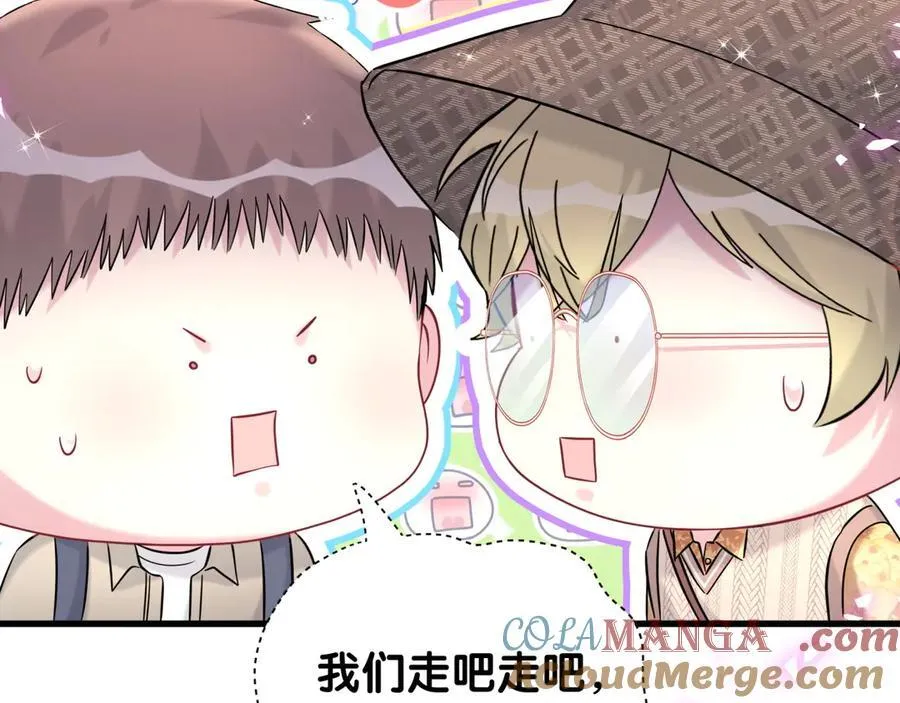 第314话 陌生人的邀请66