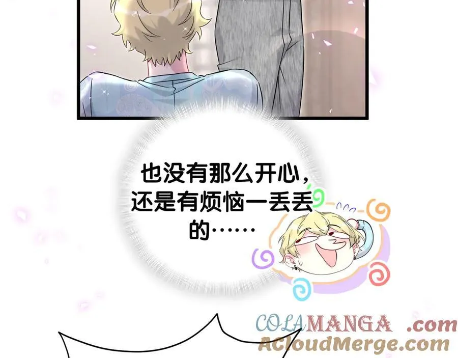 第317话 吸一吸 充充电36